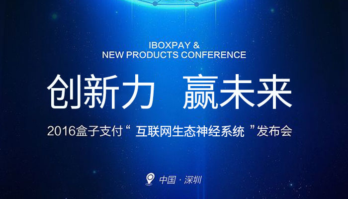 [思考互聯網+]未來(lái)企業(yè)的(de)生(shēng)态神經系統